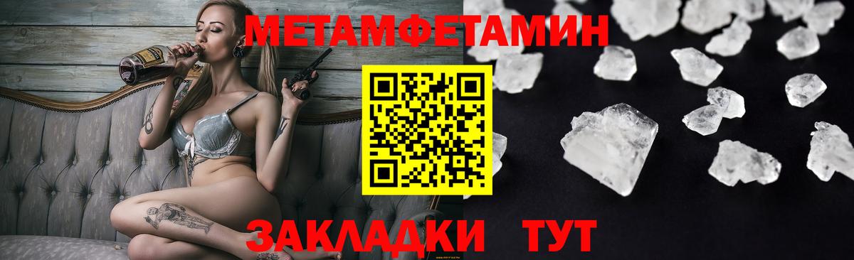 Азнакаево  Амфетамин  Вход с VPN  АМФЕТАМИН VHQ 