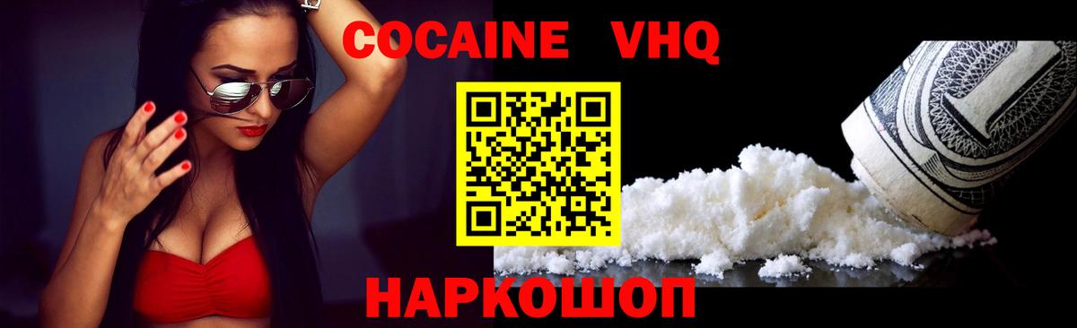 Cocaine Перу Азнакаево
