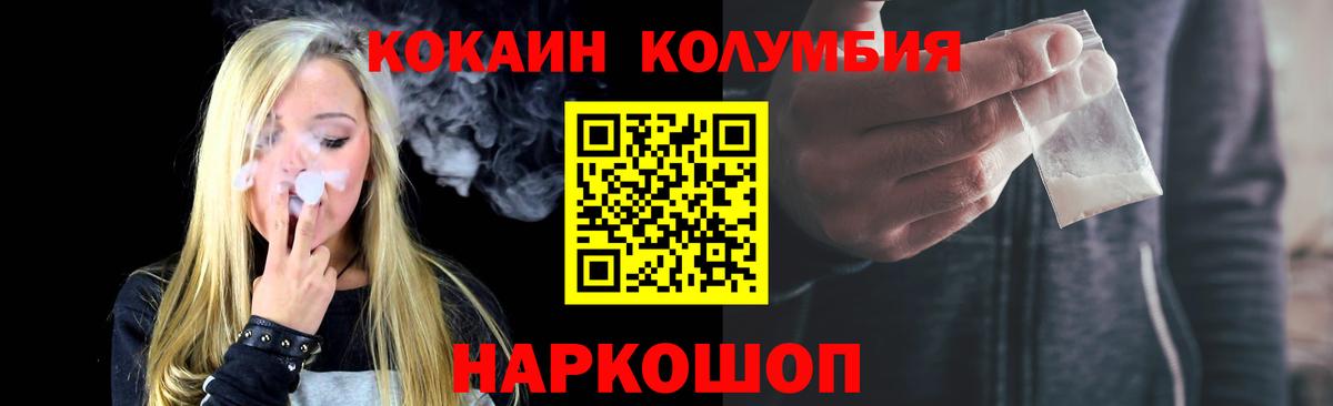КОКАИН 99%  Вход с VPN  Азнакаево 