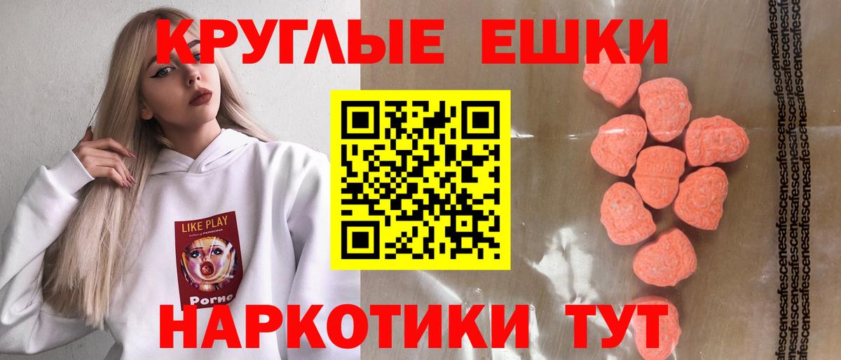 Экстази  цена   Вход с VPN  Азнакаево  Экстази 99% 