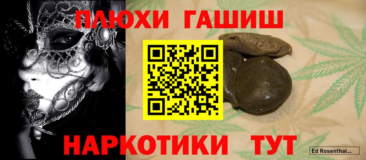 Гашиш хэш  ГАШИШ AMNESIA HAZE  сколько стоит  Вход с VPN  Азнакаево  ГАШ 