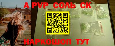 марки nbome Абинск