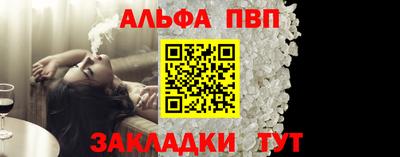 мефедрон VHQ Абакан