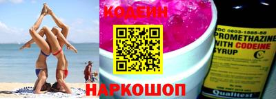 кокс Азнакаево