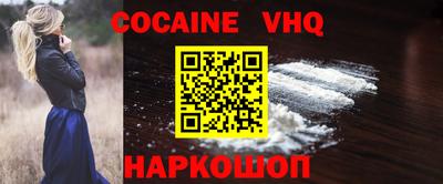 марки nbome Абинск