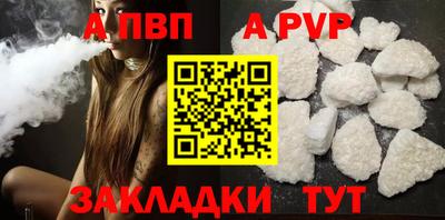 мефедрон VHQ Абакан