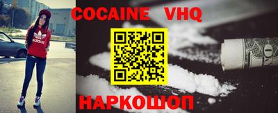 марки nbome Абинск