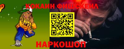 мефедрон VHQ Абакан