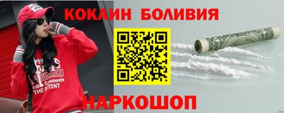 кокс Азнакаево