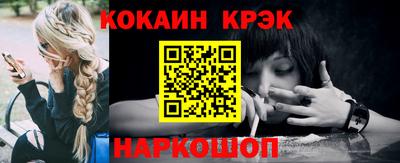 мефедрон VHQ Абакан