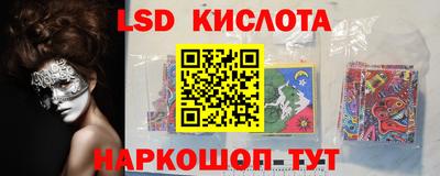 марки nbome Абинск