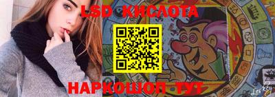 марки nbome Абинск