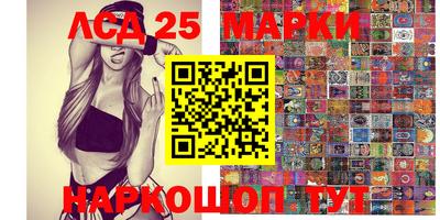 мефедрон VHQ Абакан