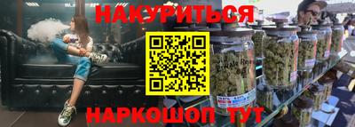 марки nbome Абинск