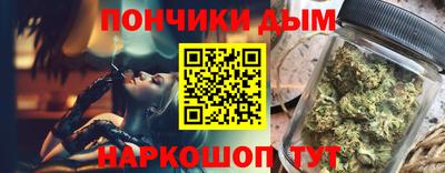 марки nbome Абинск