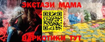 мефедрон VHQ Абакан