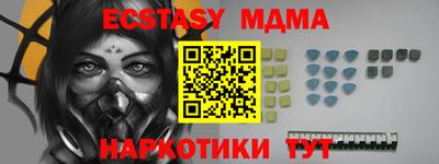 марки nbome Абинск