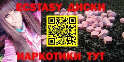 марки nbome Абинск
