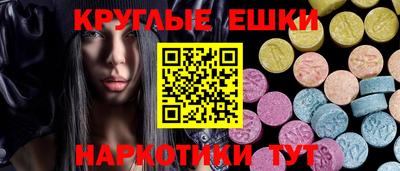 марки nbome Абинск
