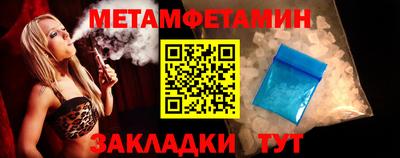 кокс Азнакаево