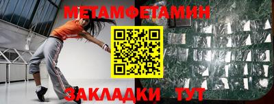 мефедрон VHQ Абакан
