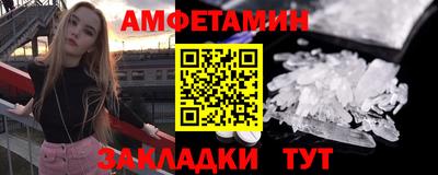 мефедрон VHQ Абакан