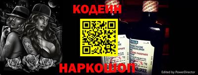 мефедрон VHQ Абакан