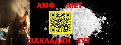 кокс Азнакаево