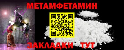 мефедрон VHQ Абакан