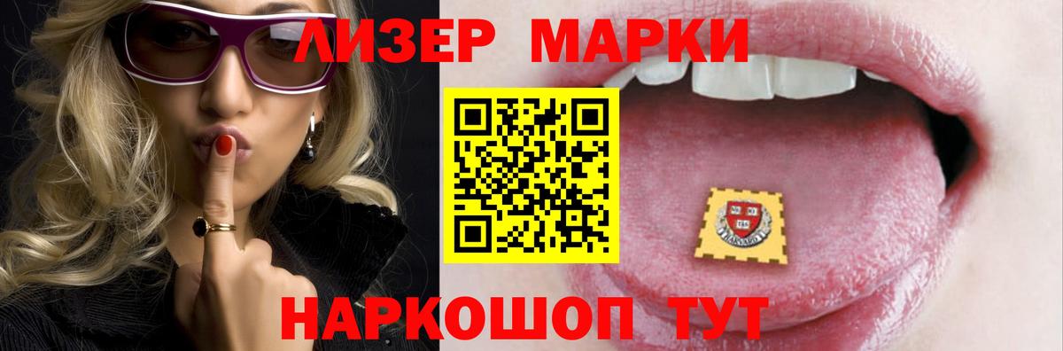 Лсд 25 экстази кислота  Лсд 25 экстази кислота  mega как войти  Вход с VPN  Азнакаево 