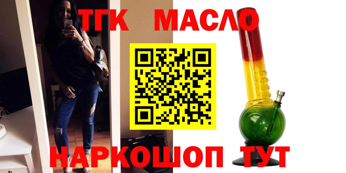 Дистиллят ТГК Wax Азнакаево