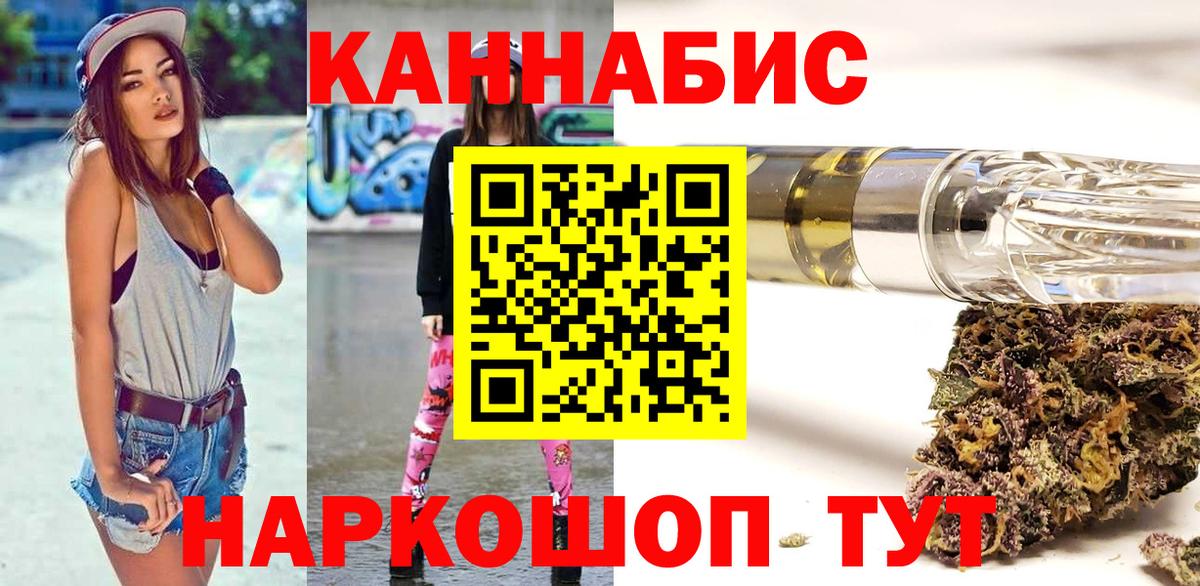 Азнакаево  Конопля AK-47  Каннабис конопля  Марихуана сатива  Вход с VPN 